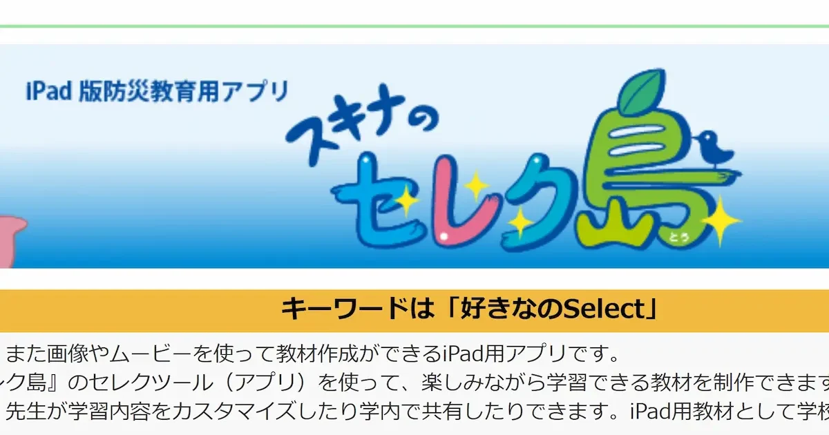 sukinano_001