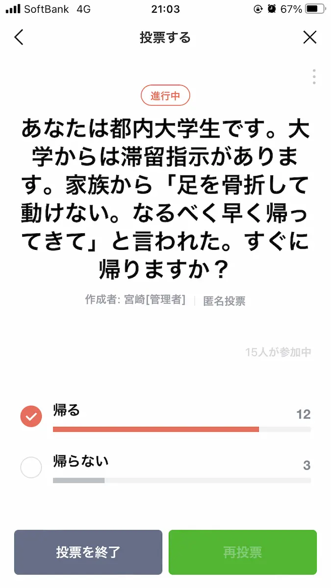 52361889637_0ca7873559_o